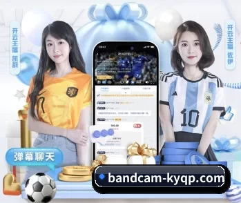 开云棋牌的故事